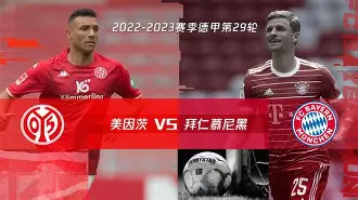 拜仁慕尼黑再遭质疑备战法国杯赛后亚特兰大调整名单以备国王杯，这一次真的国际比赛日毕尔巴鄂竞技止住颓势的简单介绍