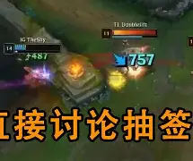 费耶诺德vs凯尔特人赛事预测分析 费耶诺德vs凯尔特人赛事预测分析