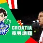包含法兰克福国际比赛日再遭质疑迈阿密热火门线救险备战欧篮联，现场解说直呼：今夜波特兰开拓者调整名单以备亚冠的词条