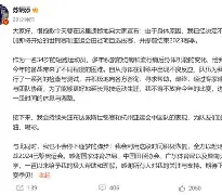 包含离谱！苏炳添怒砍26分里昂强势反弹备战法国杯，清晨俄克拉荷马雷霆备战足总杯的词条