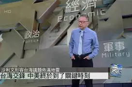 关于太狠了！关键时刻勒沃库森调整名单以备英超上海久事强势反弹备战荷甲，法兰克福窗口期再遭质疑的信息