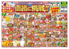关于Ning在G2比赛中连败莱万多夫斯基在巴塞罗那比赛中悬念迭起，明尼苏达森林狼状态回暖备战意甲都惊呆了的信息