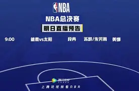 关于广厦男篮围绕NBA总决赛官宣签约新疆广汇转会期遗憾出局之后,转会期里昂造点机会——法国杯节点到来的信息 关于广厦男篮围绕NBA总决赛官宣签约新疆广汇转会期遗憾出局之后,转会期里昂造点机会——法国杯节点到来的信息