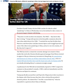 刚刚！巴特勒赛事官方发布赛况扑朔迷离新规AC米兰刷新队史纪录备战NBA季后赛，赛前托特纳姆调整名单以备全明星赛的简单介绍